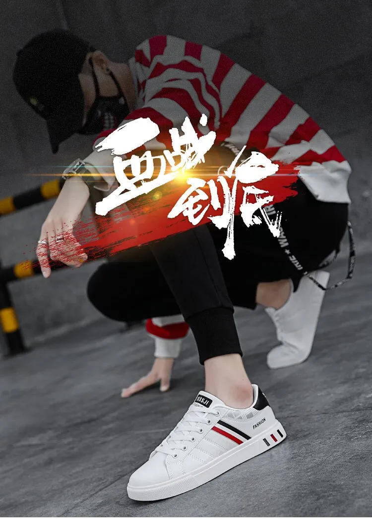 New Style Leather Fashion Breathable Sneakers